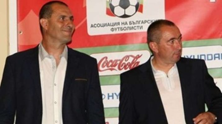 Димитър Димитров (вляво) и Станимир Стоилов (вдясно) Снимка: Архив