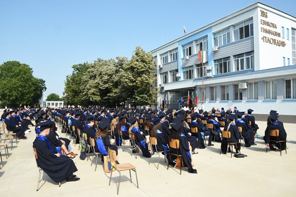 Английската гимназия в Пловдив.