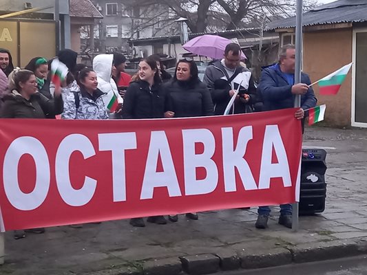 Участниците в акцията бяха категорични, че няма да се откажат, докато не постигнат целта си.