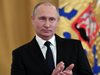 Путин поздрави световните лидери за празниците, но  забрави България (Обзор)
