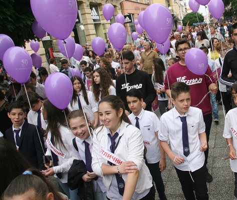 Балони и песни на 24 май.