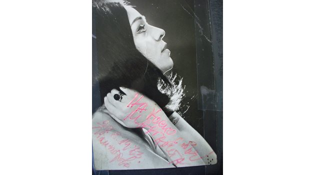 "На Наско с обич", това е написала Маргарита на автографа си от август 1973 г., даден в Пампорово.
Снимка: Личен архив