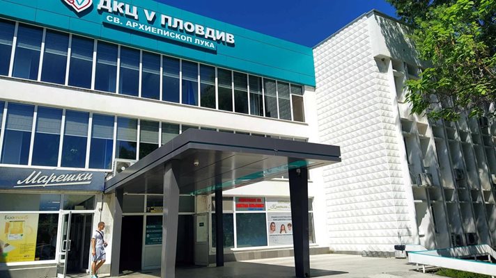 Пациентка побърка лекари в ДКЦ V в Пловдив да й чистят ушната кал, заля ги с проверки