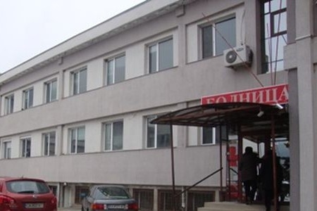 Нов конкурс за управител на болницата в Дупница