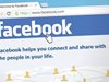 Срив на акциите на фейсбук със 7% след скандала с използване на личните данни