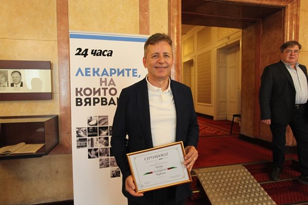Чл.-кор. проф. Григор Горчев е номиниран във всички издания на инициативата "Лекарите, на които вярваме" на "24 часа" от самото й начало.