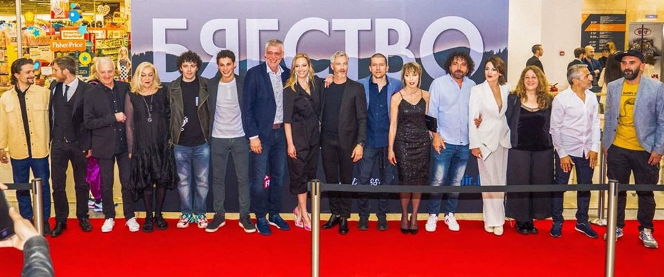 Режисьорът с целия екип на премиерата на филма "Бягство"
