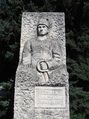 Паметникът на Георги Апостолов край софийското село Скравена
