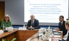 Министър Славов се обяви за по-консервативен подход в законодателството за отнемане на незаконно имущество