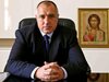 Борисов: ЕК повиши оценката си за икономическия растеж на България