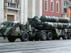Турция и Русия със споразумение за кредит за доставка на руски ракетни системи С-400