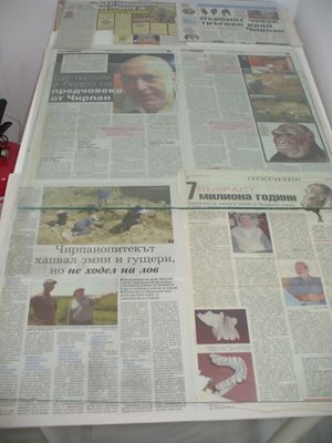 И вестник "24 часа" с материалите си за сензационните открития край Чирпан е намерил място в музея.