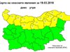 Жълт код за поледици вече е обявен за цяла Северна България