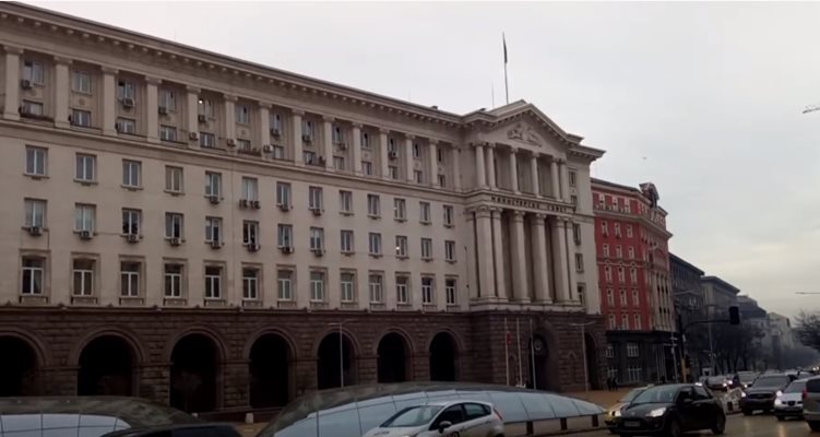 Сграда на Министерски съвет СНИМКА: Архив