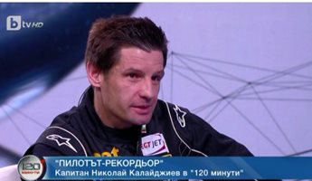 Пилотът рекордьор за "Гинес" Николай Калайджиев: Държавата не ми помага