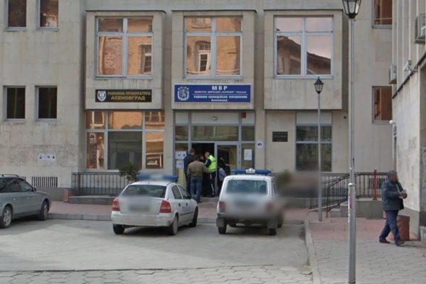 Районното управление в Асеновград. Снимка: Google Street View