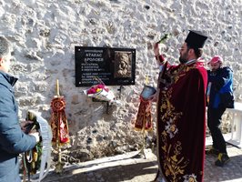 Паметта на отец Аролски бе почетена в Златоград със заупокойна молитва, отслужена от отец Виктор Христев, след което бе осветен негов барелеф.