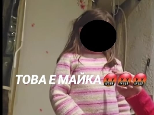 Майка обяснява на дъщеричката си, че е за затвора
Кадър: Глория Петрова.