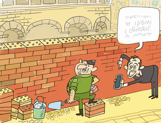 Стената - виж оживялата карикатура на Ивайло Нинов