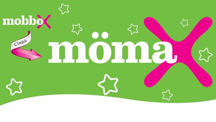 Мебелни магазини Mobbo сменят името си на 
Momax