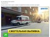 Вече 41 са жертвите на алкохолно отравяне в Иркутск, Медведев: Безобразие
