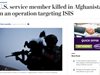 Американски военнослужещ е бил убит в Афганистан