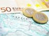 Еврозоната одобри нов транш от 8,5 млрд евро за Гърция


