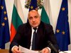 Борисов: Всеки българин ще получи пропорционално ваксини (Видео)