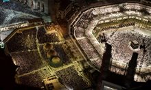 Хаджът, голямото поклонение, се извършва веднъж годишно в Мека