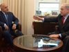 
Посещението по лична покана на премиера Бениямин Нетаняху
На посещение в Израел заминава в края на месеца министър-председателят Бойко Борисов, научи в. “24 часа” от дипломатически източници. Визитата се подготвя от миналата година и е по лична покана на израелския премиер Бениямин Нетаняху.
Заедно с Борисов ще пътува и външният министър Даниел 