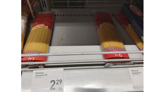 Само два пакета макарони са останали на рафта в една от веригите в Пловдив.