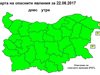 Обявиха жълт код за силен вятър за цялото Черноморие