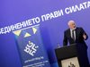 ЕК: Българското председателство на Съвета на ЕС и неговото парламентарно измерение са истински успех