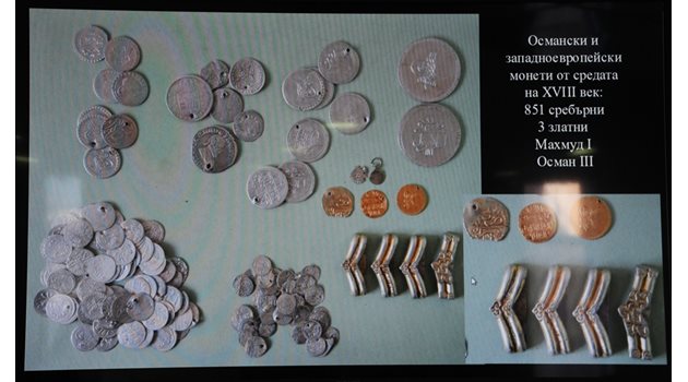 Сребърните и златните монети, открити в крепостта Агатополис.