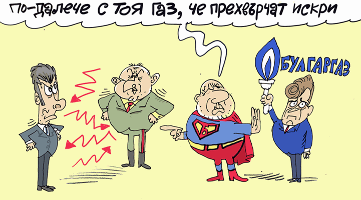 Скара ли "Булгаргаз" Петков и Радев - виж оживялата карикатура на Ивайло Нинов