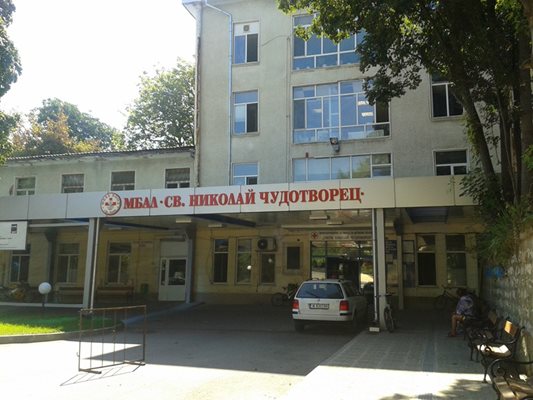Болницата в Лом