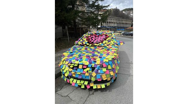 Ученици в Смолян окичиха автомобила на класната си с листчета, за да я поканят на бал.