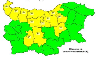 В 12 области е обявен жълт код за силен вятър в понеделник