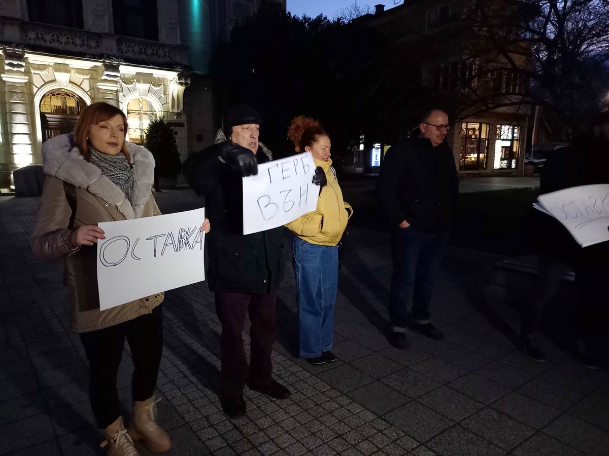 15-ина пловдивчани искаха оставката на Зико с плакати "ГЕРБ - вън" (Видео, снимки)