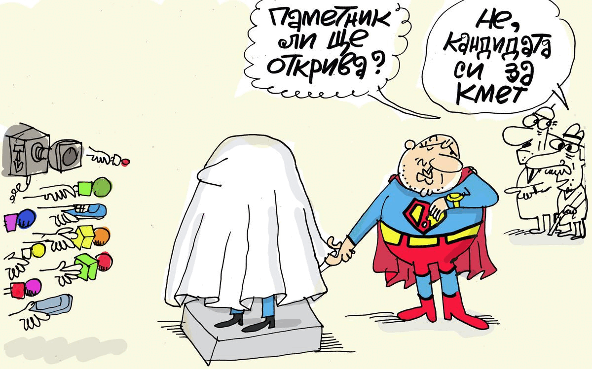 Бойко Борисов държи медиите в напрежение - виж оживялата карикатура на Ивайло Нинов