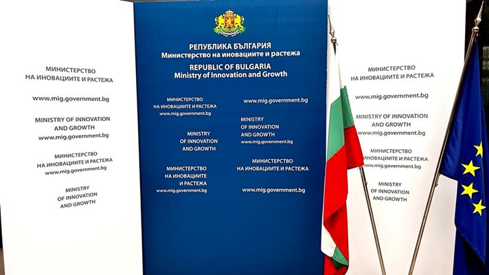 514 български фирми кандидатстваха за разработване на иновации