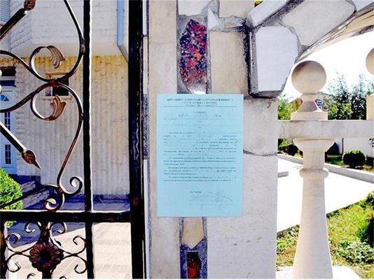 Протоколите по къщата на Събка Рашкова, с които й се забранява достъпът до имота. В документите пише, че възраженията фамилията може да направи в 14-дневен срок от 19 октомври. 
СНИМКИ: АТАНАС КЪНЕВ
