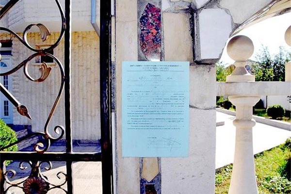 Протоколите по къщата на Събка Рашкова, с които й се забранява достъпът до имота. В документите пише, че възраженията фамилията може да направи в 14-дневен срок от 19 октомври. 
СНИМКИ: АТАНАС КЪНЕВ

