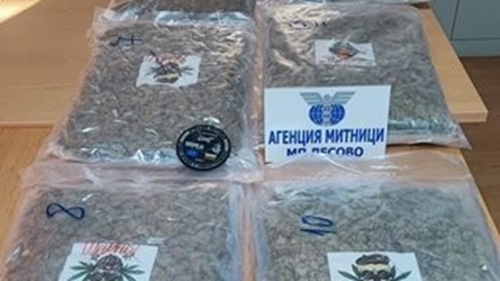 Турчин опита да вкара 11 кг марихуана през граница