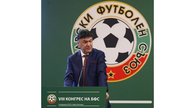 Михайлов започва нов, 4-годишен мандат и ще управлява българския футбол до 2022 г.