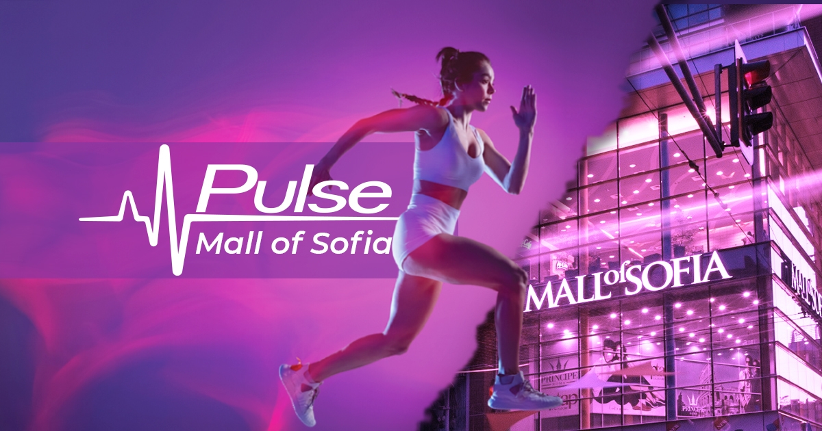 Pulse отваря нов обект в Mall of Sofia на 15 декември