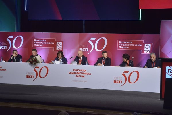 Заседанието на 50-ия конгрес на БСП днес ще продължи с гласуване на състава на новия Национален съвет.
Снимка Йордан Симеонов
