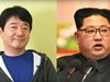 "168 часа": Ким Чен Ун от Южна Корея: Адашът ми е умен, щом контролира Тръмп