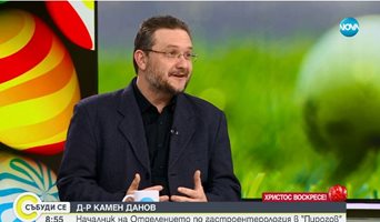 Лекарят иподякон д-р Камен Данов: Чудесата се случват ежедневно