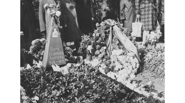 Гробът на Георги Аспарухов е отрупан с цветя и венци. Кой е покойникът, е указано с конус, на който има и негова снимка.